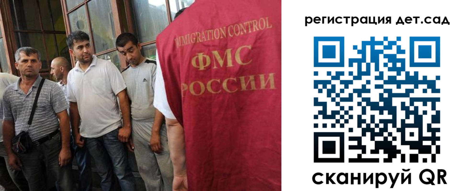 прописка ребенка в Анапе