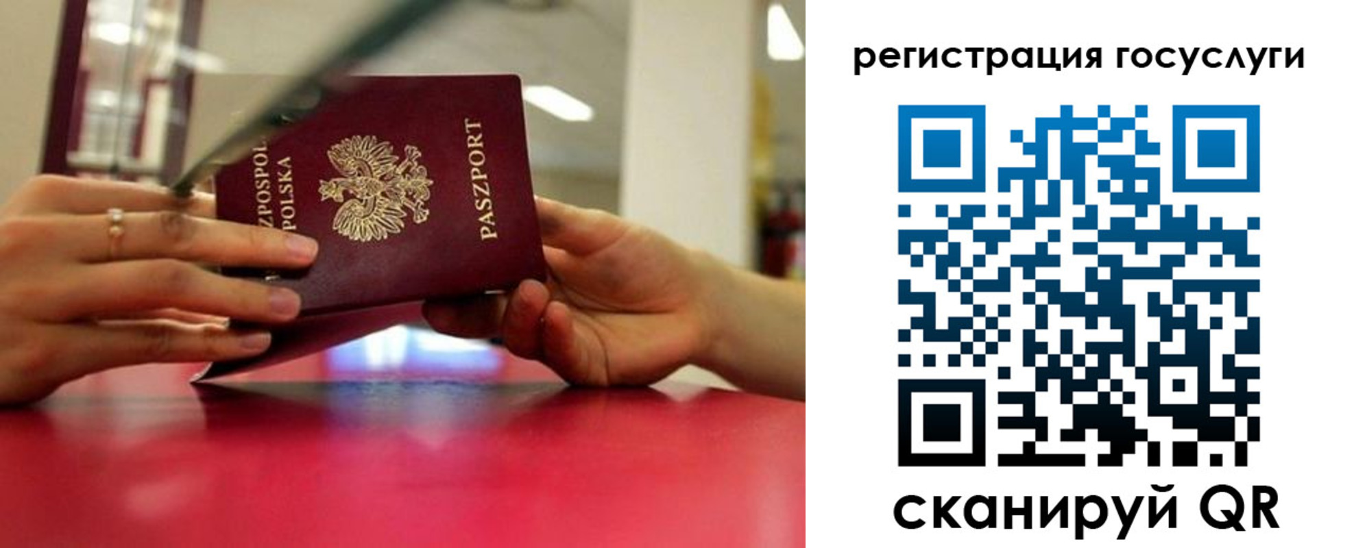 прописка регистрация в Анапе