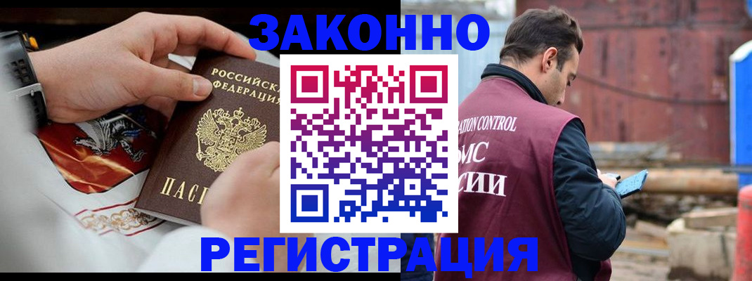 регистрация для школы в Анапе
